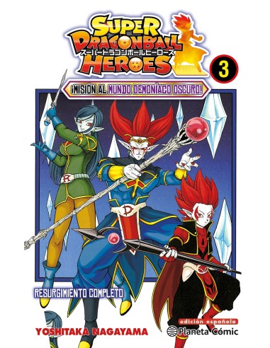 Dragon Ball Heroes nº 03